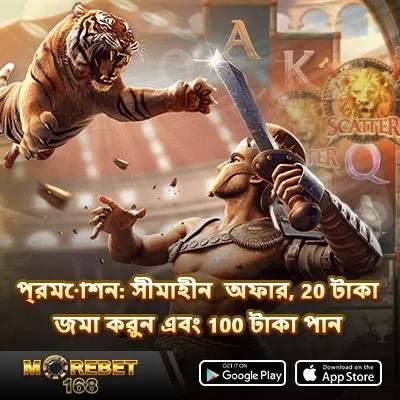 morebet_promotions__4